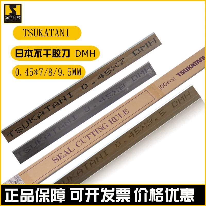 Kunshan Оптовая Япония Цукия вырезать ножи отшлифовать длинный срок службы цукатани