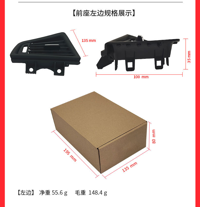 适用于宝马5系F18空调出风口面板F10左中右后冷气格栅64229166885-阿里巴巴