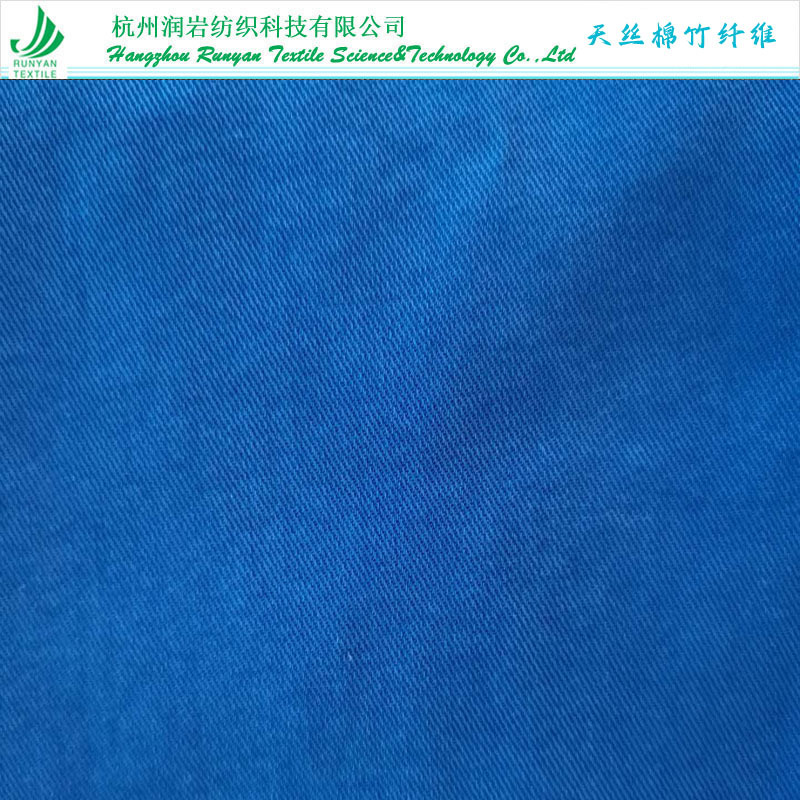 天丝棉竹纤维斜纹布 莱赛尔竹纤维棉面料270gsm天丝竹纤维棉斜纹