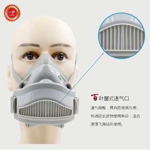 Anti-Dust Mask Yihu 308 Silicone Head-Mounted Stone Mine Coal Mine Decoration Polishing Breathable Dust Cover