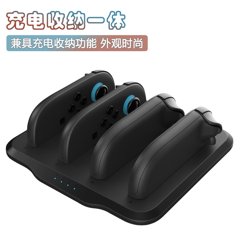 New Product Suitable for Nintendo Switch2 Handle Charging Joycon2 Charging Base Ns2 Handle Portable Charging