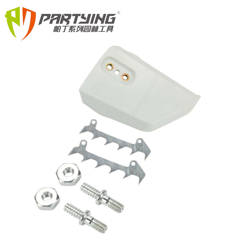 MS180 250防屑罩组件5