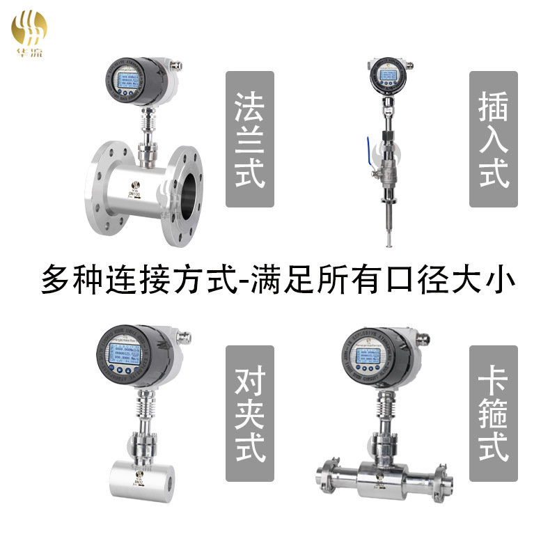 Factory Direct Supply of High-Precision Thermal Gas Quality Flow Meter Compressed Air Flange Micro Gas Flow Meter