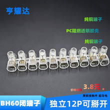 �ֻ�ŷ��͸��������PC��ȼͭо����̨LED�ƾ�������BH60���Ͷ���