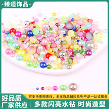 2-10mm��Բ���� �����װײ�ɫ��������ƽ�װ����ֹ�DIYװ��ɢ��