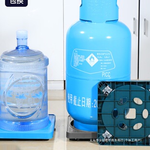 Gas Bottle Mobile Bracket Gas Tank Base Bucket Wheeled Shelf Flower Pot Bracket Universal Wheel Kitchen Storage Rack