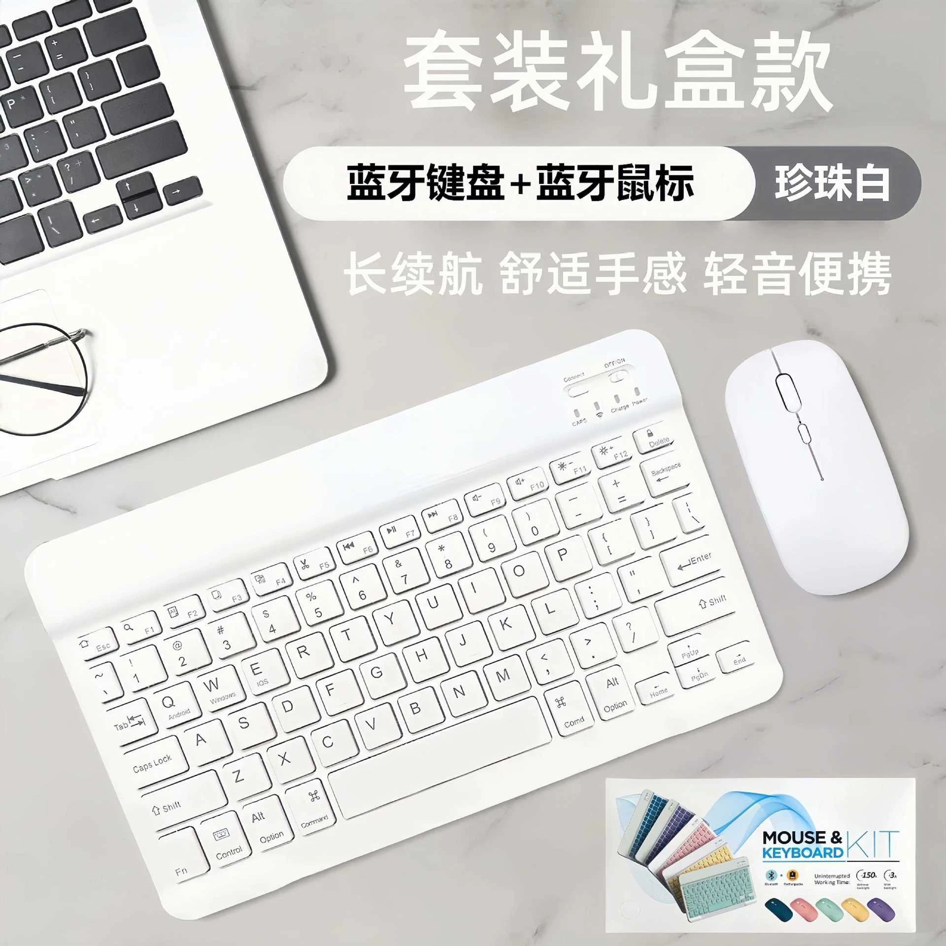 Планшетный набор, ноутбук, клавиатура, портативный телефон для офиса, Bluetooth, Android, подарок на день рождения