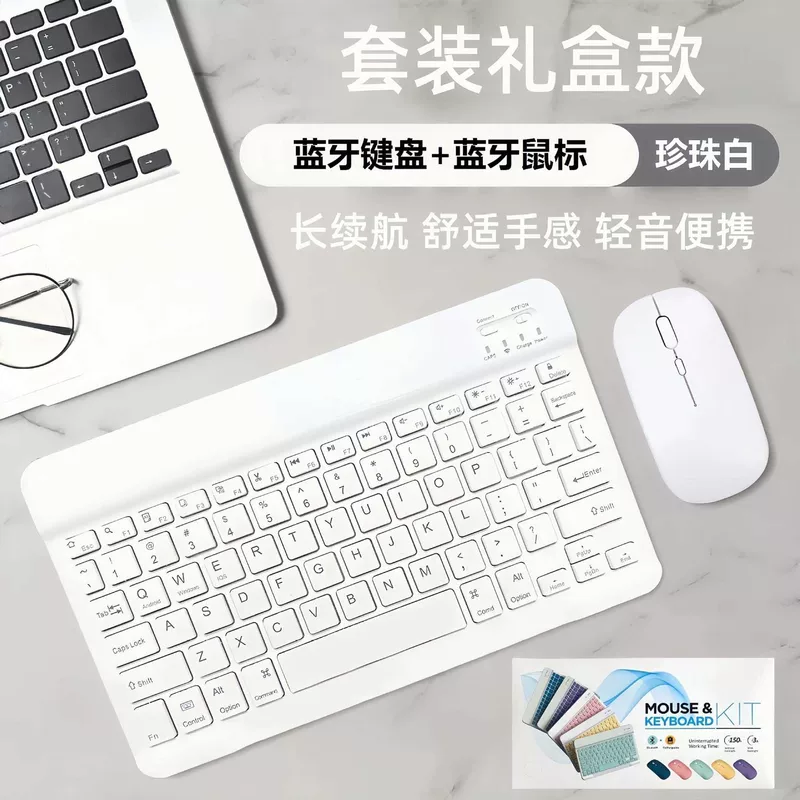 Планшетный набор, ноутбук, клавиатура, портативный телефон для офиса, Bluetooth, Android, подарок на день рождения