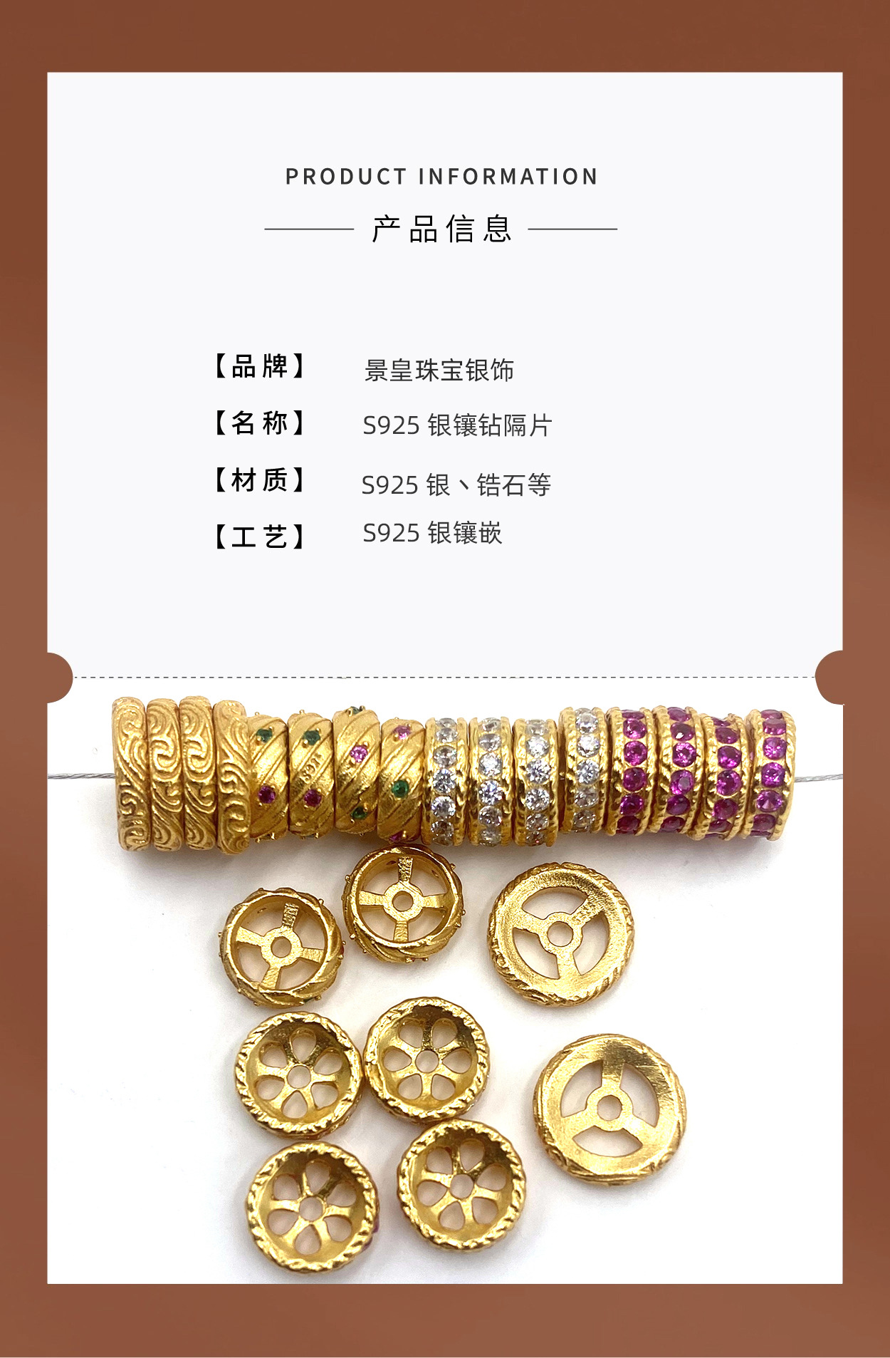 S925 Silver Inlaid Zircon Plated 24K Gold Accessories Wheel Spacer Bead Diy Handmade Beaded Bracelet Necklace Accessories