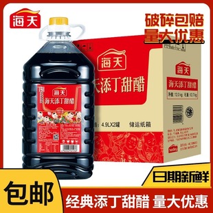 �����������4.9L��Ͱ�b�V�|���i�_���׵����ü���ƿ�b���׼t��