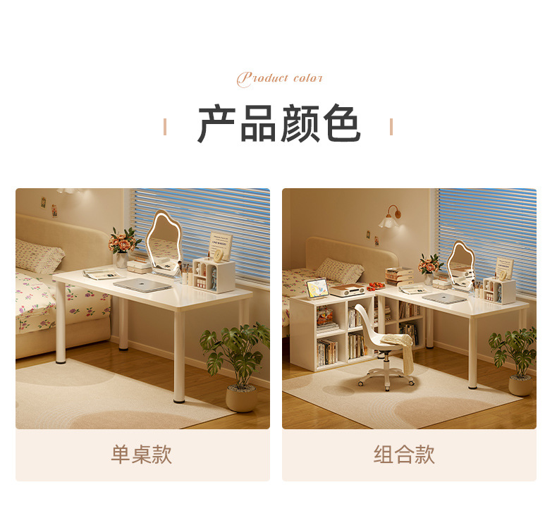 复制_奶油风转角书桌学生家用学习书桌书架一体桌.jpg