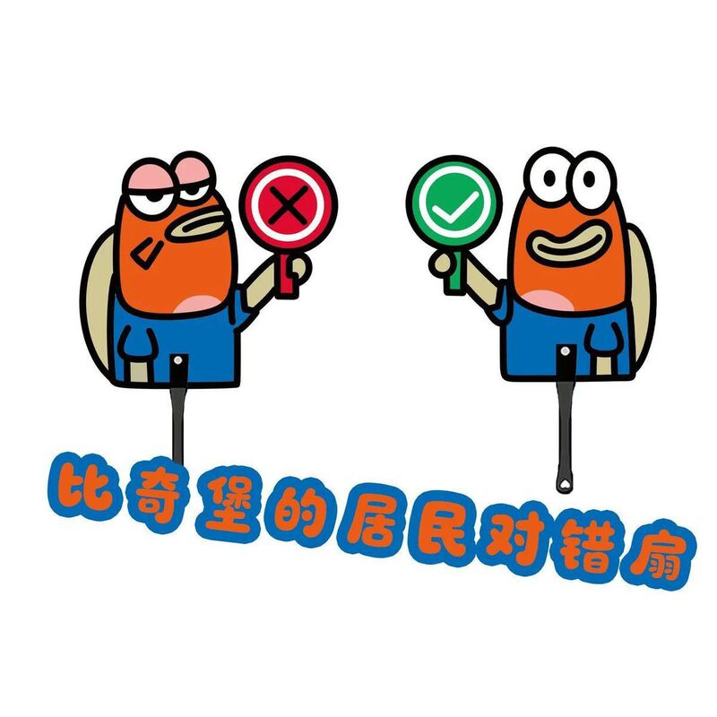 Resident of Bikini Bottom, Cute Cartoon Spongebob Fan, Ugly Fish Mini Fan, Photo Prop for Check-In