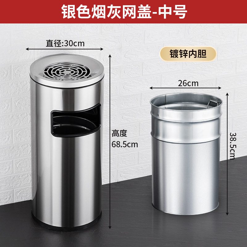 不锈钢垃圾桶批发商场酒店果皮箱大堂圆筒方形翻盖立式垃圾箱户外|undefined