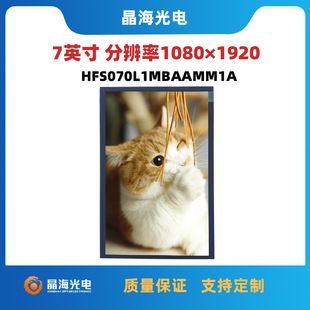 ���R7��Һ����1080*1920ȫҕ���|�����������m��춟o�˙C���C��Ļ