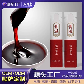 复合保健产品;功能饮料;代餐粉