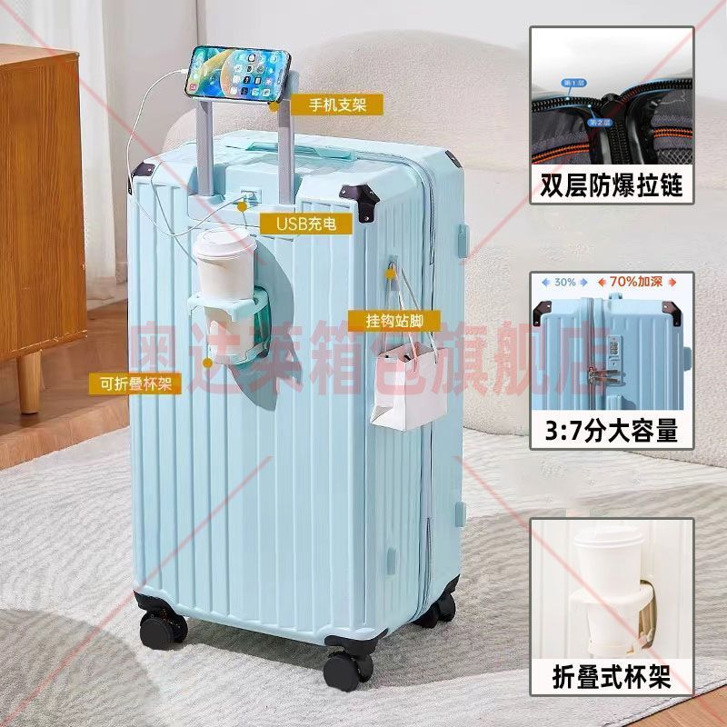 일반 글레이셔 블루 [37포인트 두꺼운 소재] 사륜 사일런트