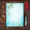 Green Ting Cuiyu [Vertical single -sided]