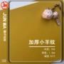 鞋用加厚硬挺耐磨皮料