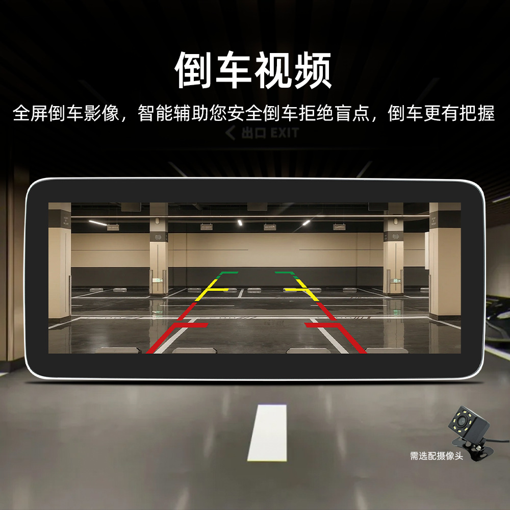 Transfronterizo 12,3 pulgadas sistema Android de ocho núcleos 13 carplay inalámbrico pantalla grande GPS de navegación en coche todo en uno