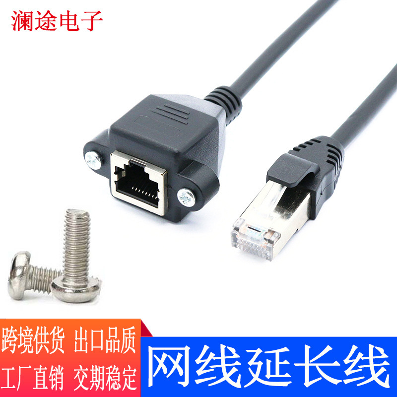 Rj45 Network Cable Extension Cable Rj45 Male to Female Category 6 Computer Network Cable Crystal Head Connection Cable Cat6E Copper Cable