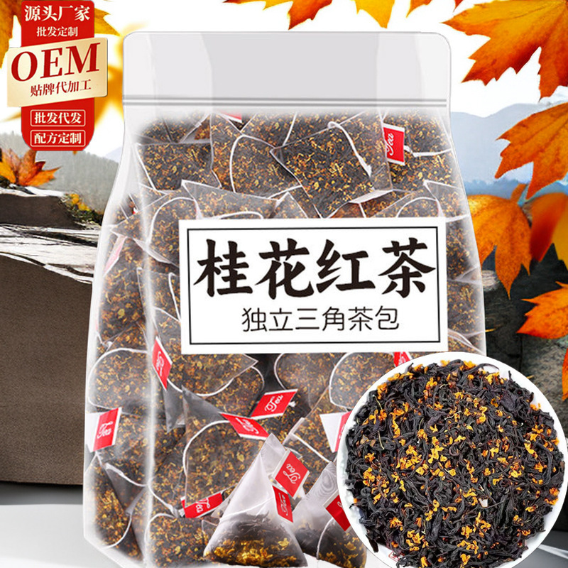High quality osmanthus black tea triangle bag independent small package osmanthus matching black tea TikTok live package wholesale delivery