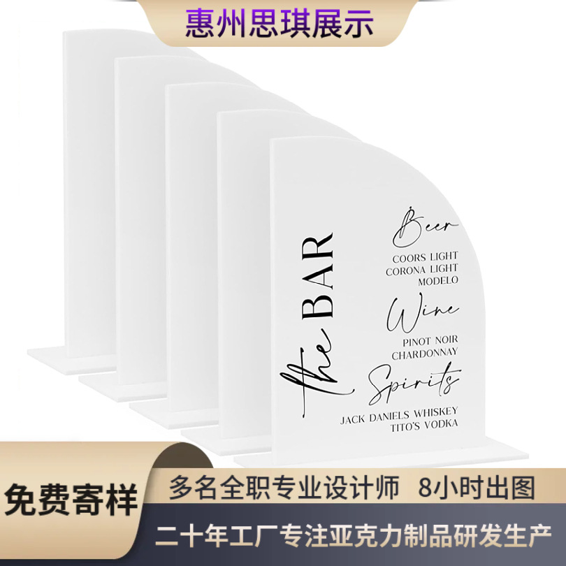 a4台卡展示牌餐牌菜谱桌面立牌奶茶菜单展示架价目表亚克力桌牌