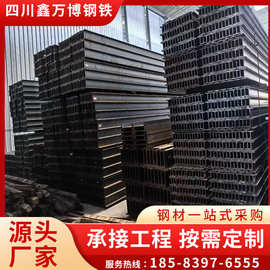 工字钢Q235建筑工地H型钢Q345B低合金工字钢零售销售机械制造
