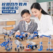 ���ݘ���9686�ƽ̾��̙C���˷eľ��ͯ����ƴ�b�����Ů��STEM�̾�