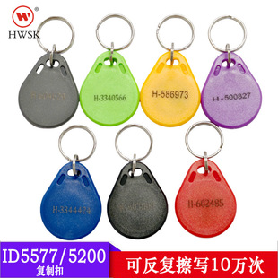 ID5577/5200����耳׿ۿ�/�ɷ��Ͳ���/ID125K/�հ��T�����ڏ��ƿ�