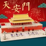 儿童天安门岁拼图拼装立体拼图益智黄鹤楼建筑男孩创意玩具礼物