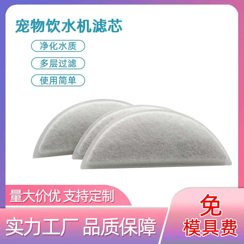 Подгонянная трансграничная сетка хлопка фильтра для патрона фильтра фидера воды ядра фильтра распределителя воды любимчика умного