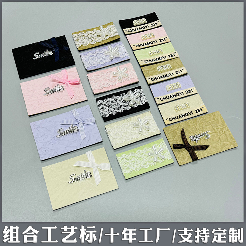 组合工艺标244566.jpg