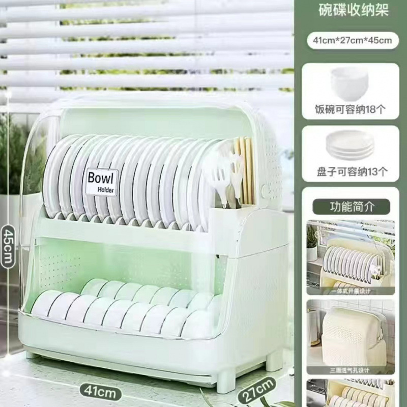 家用沥水碗架厨房碗筷收纳架收纳盒封闭防虫防尘厨房置物架用品|undefined