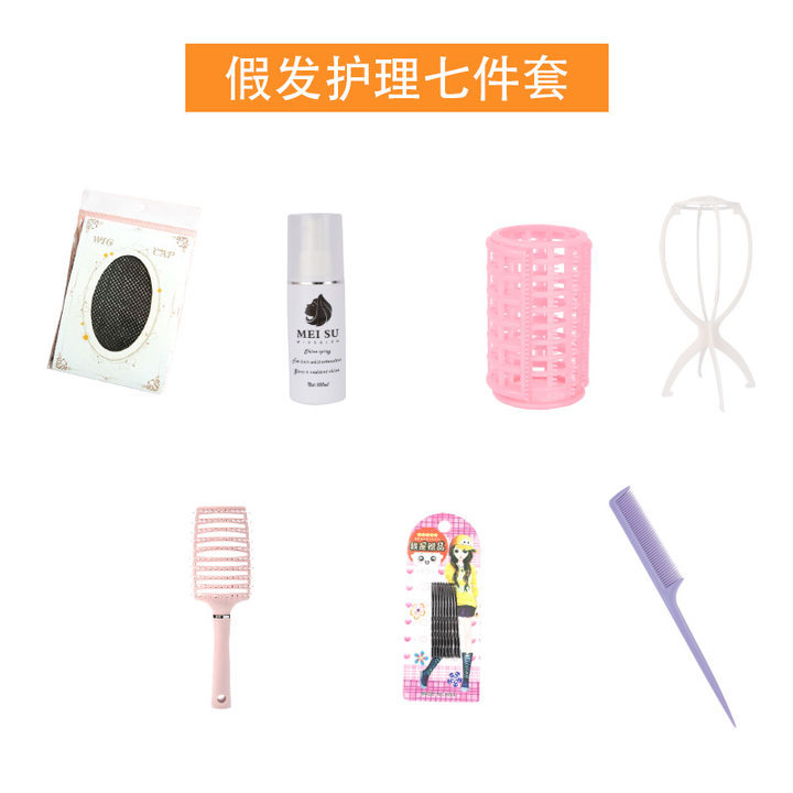 Big bend comb 7-piece set