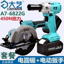 ��ˇ�늈A�5��6���и�Cľ��450N늄Ӱ��ֹ������b