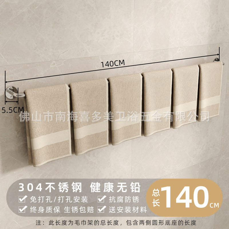 Total length: 140cm, authentic 304 stainless steel