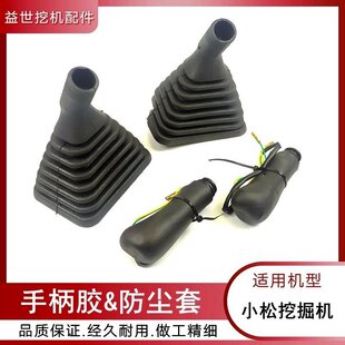 �m��С��PC120 200 210 240-6-7�ھ�C�����v�U�ֱ��z���C���m��