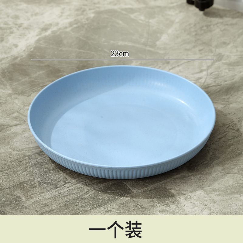 [세로무늬 디스크] 블루 23cm