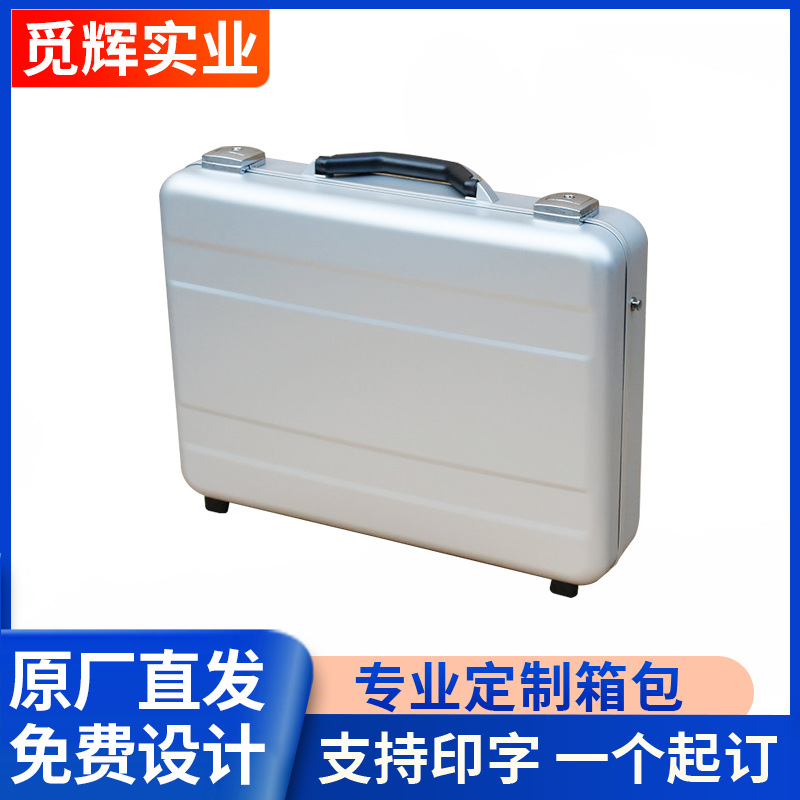 手提式铝合金箱子大号五金工具箱多功能仪器设备展示箱五金收纳箱