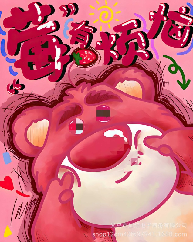 1000ピースパズル子供用減圧パズル男の子と女の子特大手作りおもちゃ紙千ピースパズル高難易度|undefined