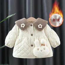 女童冬装棉衣服新款女宝宝加绒加厚棉袄1岁婴儿保暖洋气外套