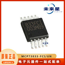 MCP73833-FCI/UN �ṩBOM�䵥 ��ع���ICоƬ ��װMSOP-10 ȫ��