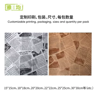 定制链接、补运费链接，定制产品下单后不支持退单，请确认好细节