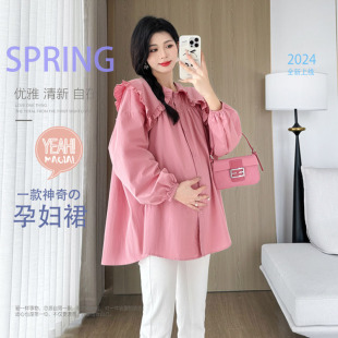Maternity Wear New Autum Plus Size Women's Simple Shirt Loose Pure Color Maternity Top Spring and Autum Pink White