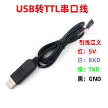 USBתTTL USBת RS232ˢ PL2303оƬ