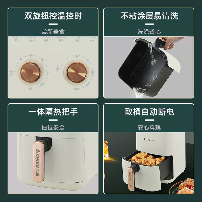 Zhigao Air Fried Pot 5L дом высокий нагрев многофункциональная большой ёмкость, без липкости вилки горшок подарок