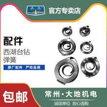 ̨荏���С���荴����D�l�l���A�P�ֹ��z�C�ػɜu�����