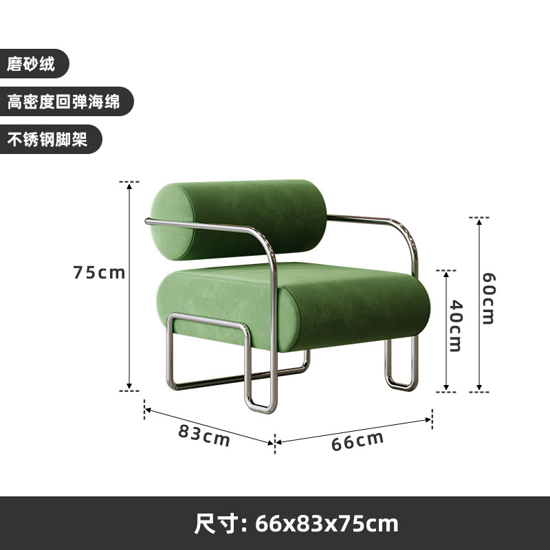 오리지널 버전 스테인레스 스틸 소파 의자 [말차 그린 프로스트 벨벳]