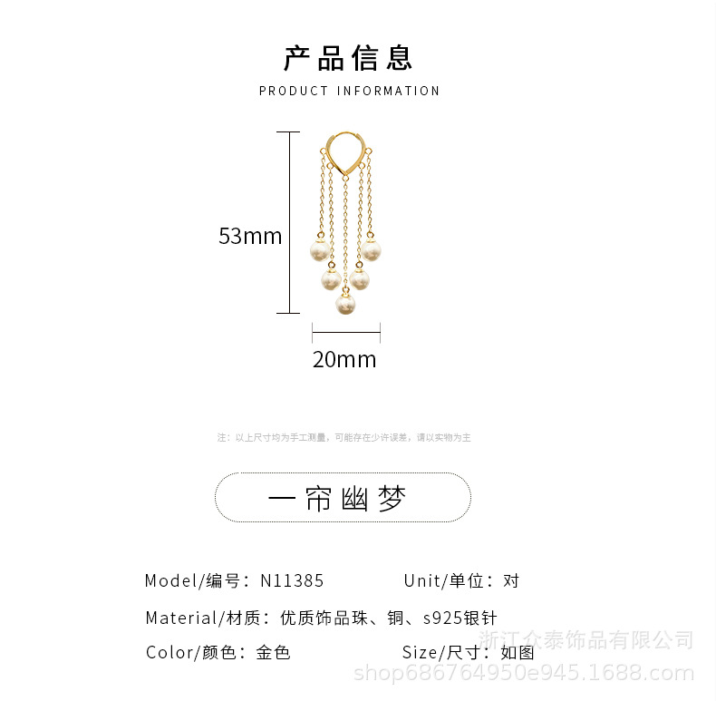 欧比新款爱心流苏一帘幽梦耳扣气质 高级感轻奢网红力荐爆款 耳环详情2