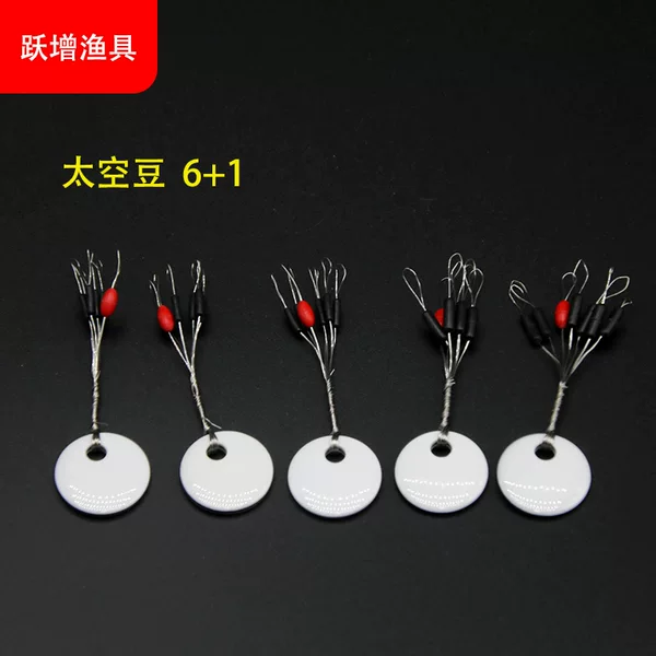 Bulk 6+1 Competitive Space Beans Olive-Shaped Rubber Multi-Size Cylindrical Silicone Space Bean Line Set Accessories